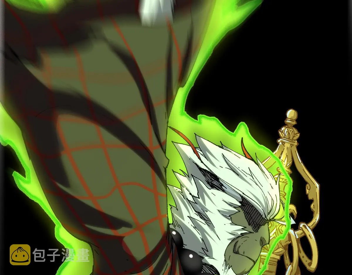第182话 局势豹变 第44页