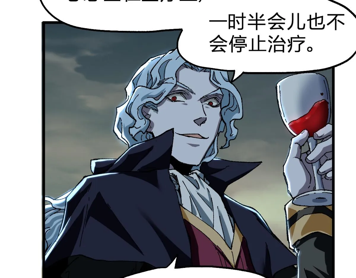 第182话 局势豹变 第63页