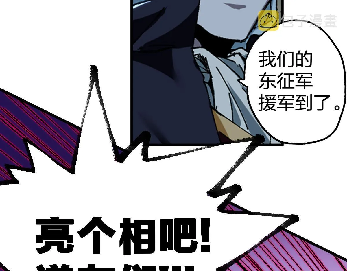 第182话 局势豹变 第65页