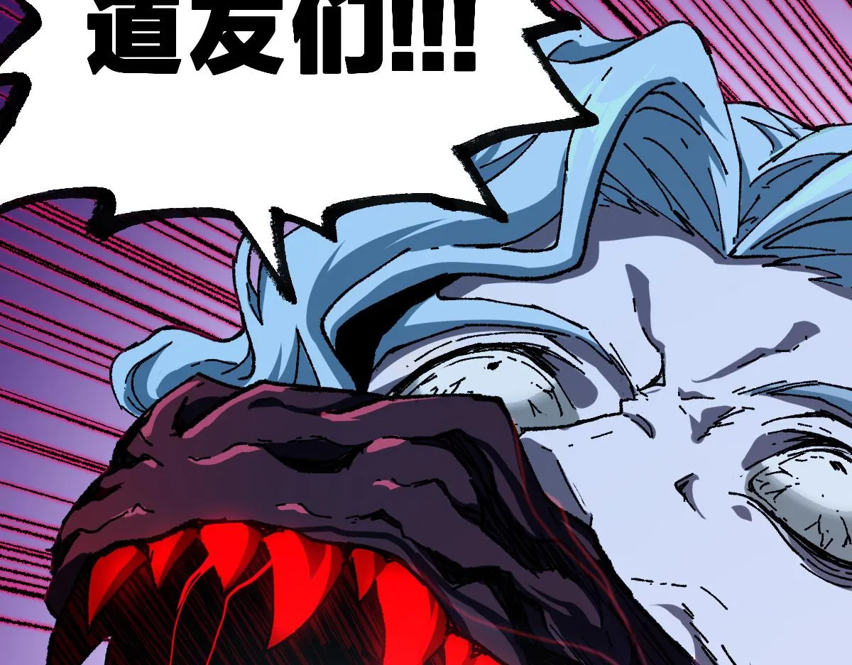 第182话 局势豹变 第66页