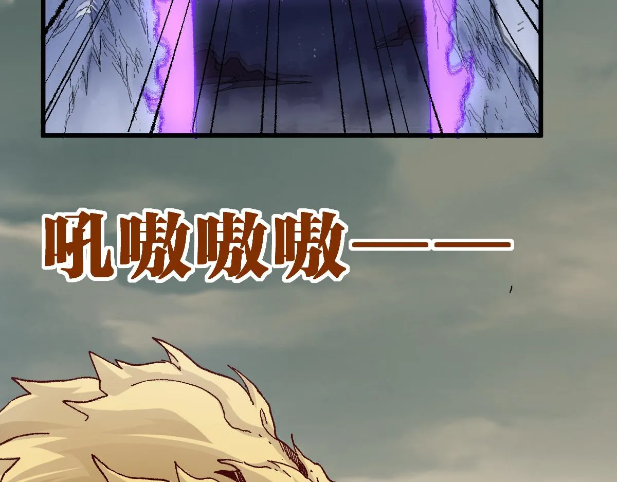 第182话 局势豹变 第70页