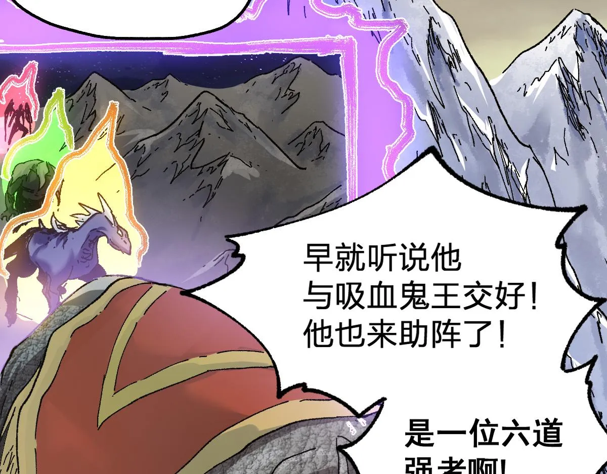 第182话 局势豹变 第80页