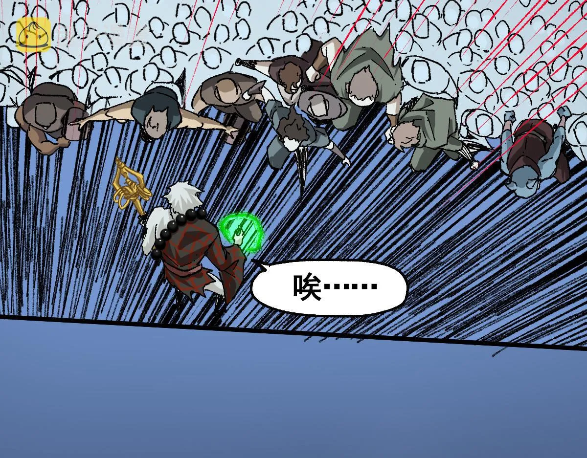 第182话 局势豹变 第92页