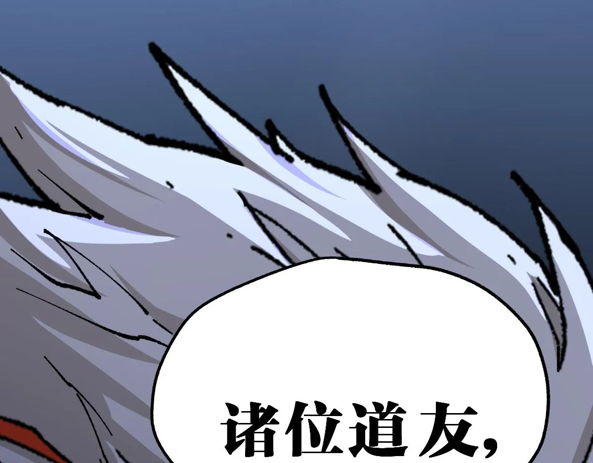 第182话 局势豹变 第93页
