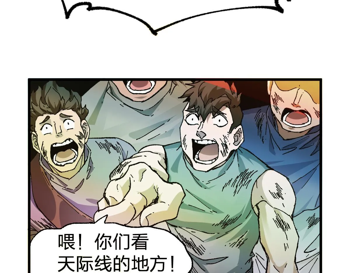 第182话 局势豹变 第99页