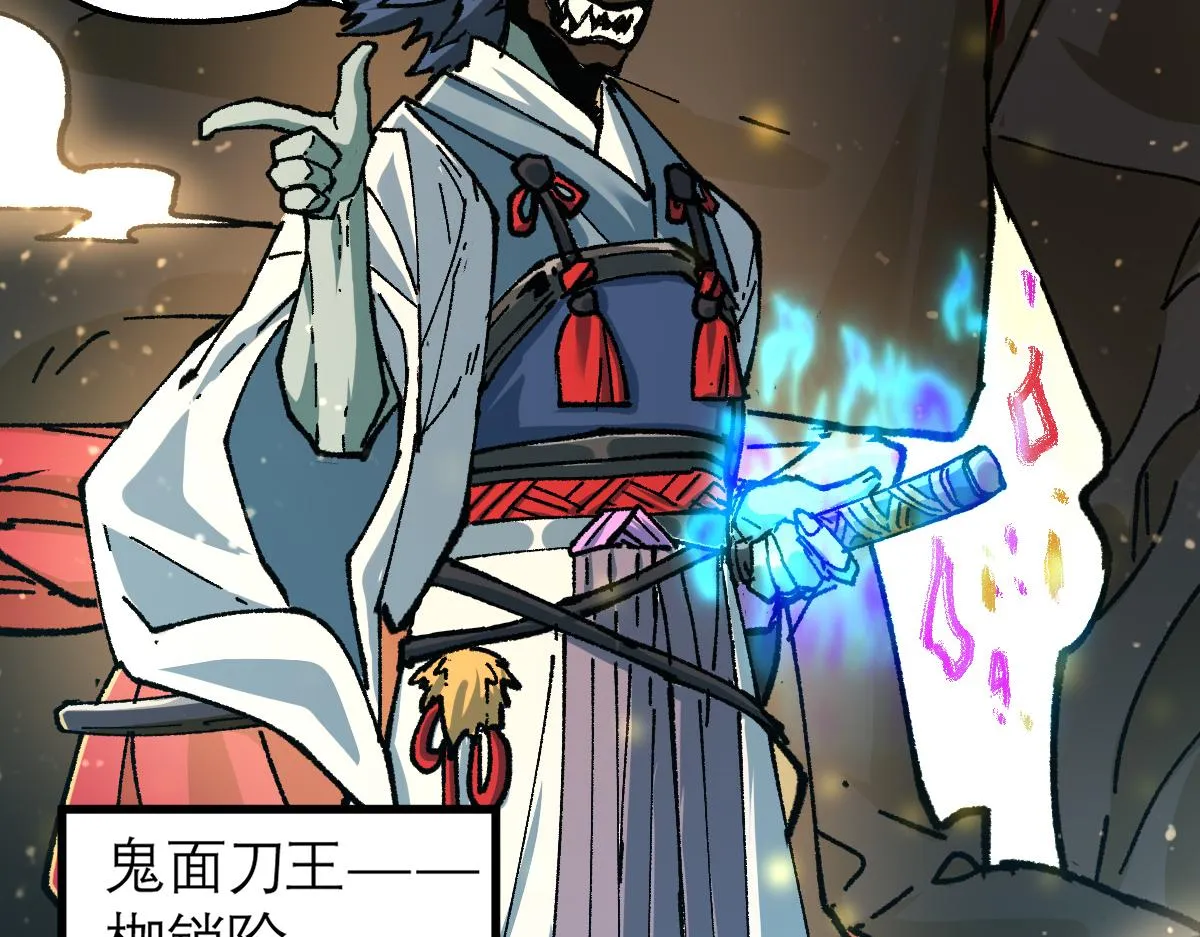 第182话 局势豹变 第108页