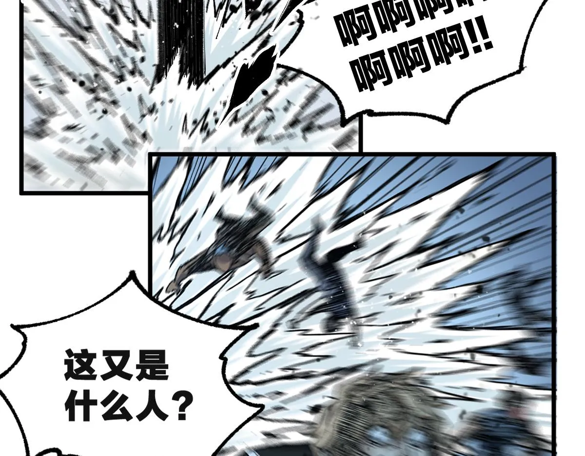 第182话 局势豹变 第114页