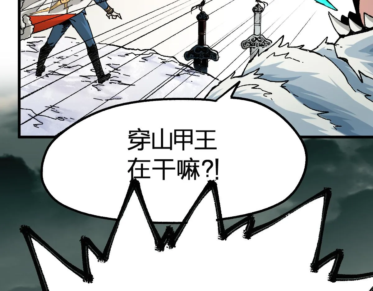第182话 局势豹变 第122页