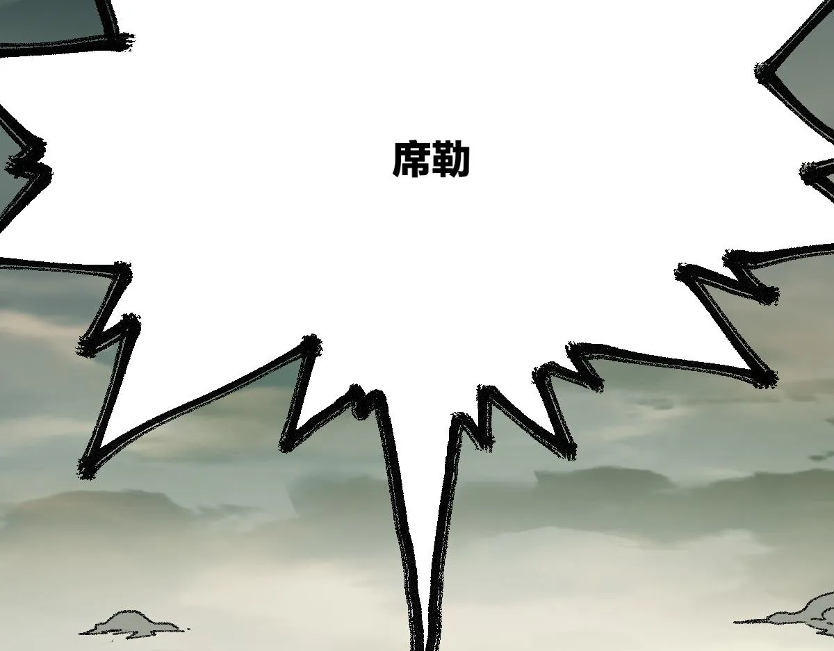 第182话 局势豹变 第123页