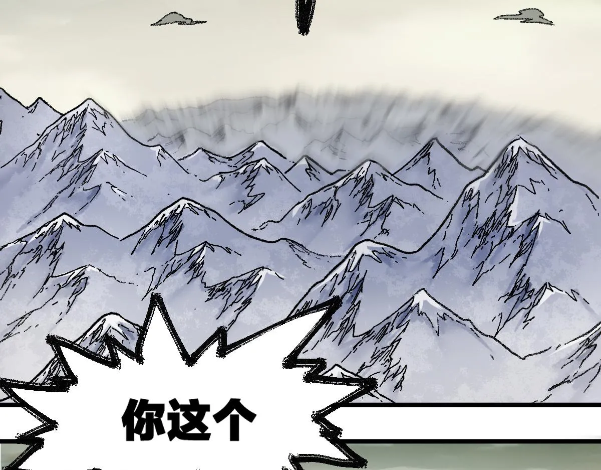 第182话 局势豹变 第124页