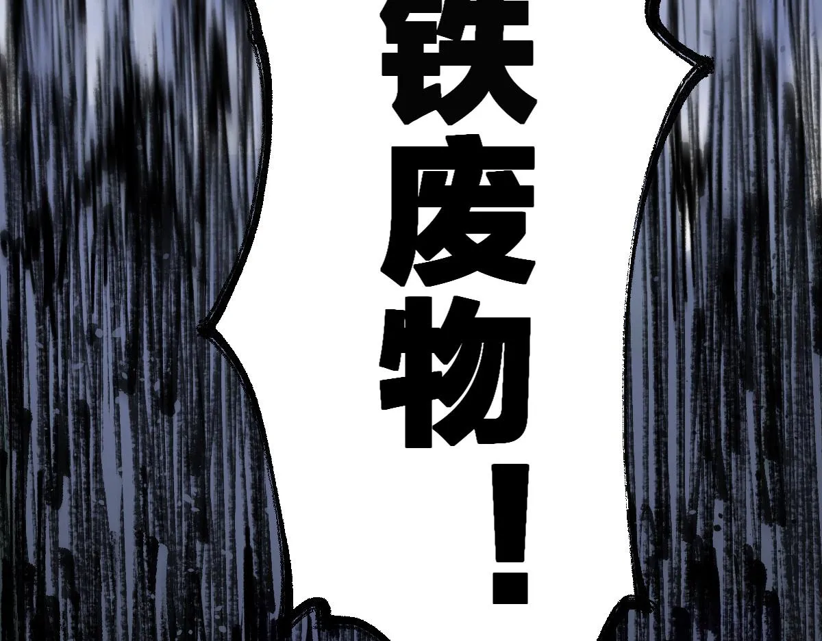 第182话 局势豹变 第127页