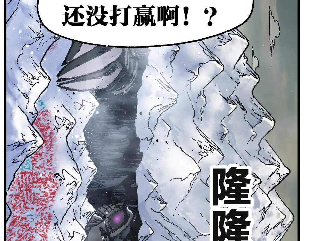 第182话 局势豹变 第132页