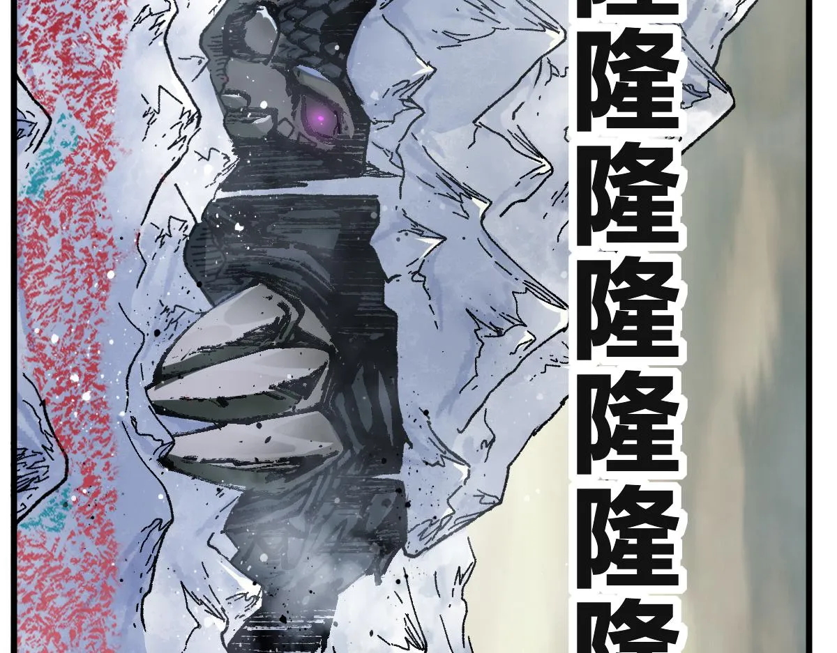第182话 局势豹变 第133页