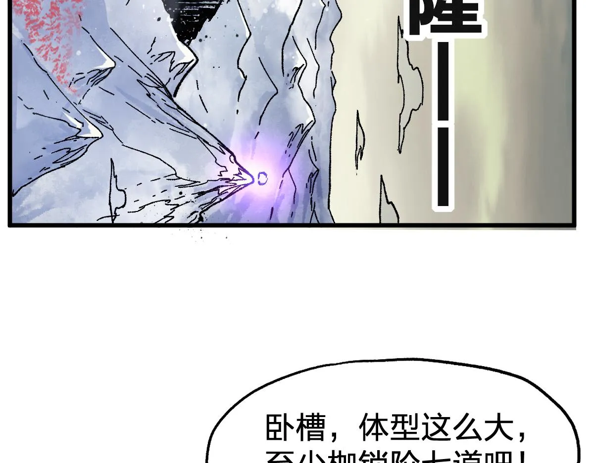 第182话 局势豹变 第134页