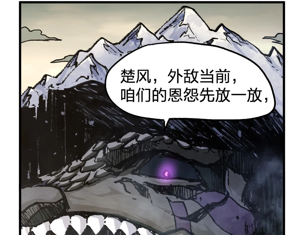 第182话 局势豹变 第137页