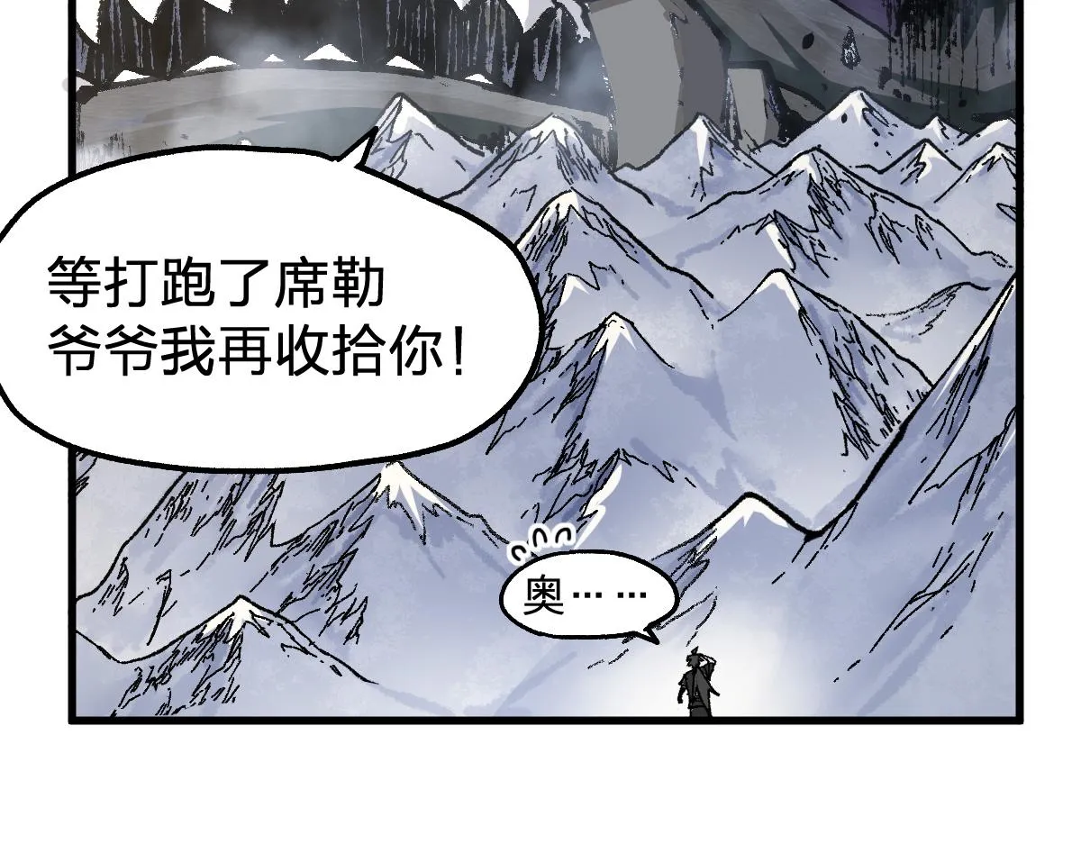第182话 局势豹变 第138页