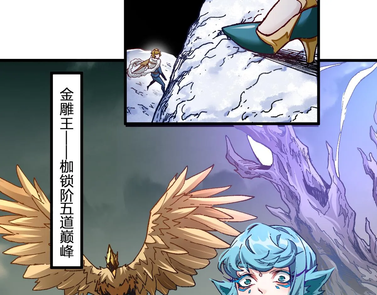 第182话 局势豹变 第143页