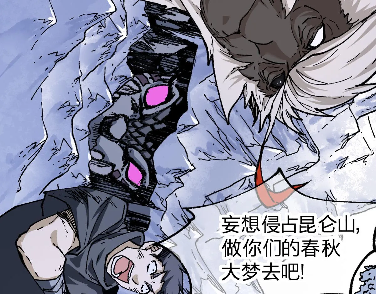 第182话 局势豹变 第149页