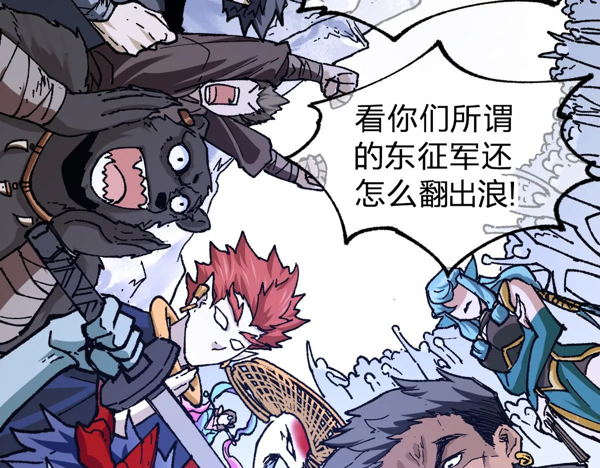 第182话 局势豹变 第150页
