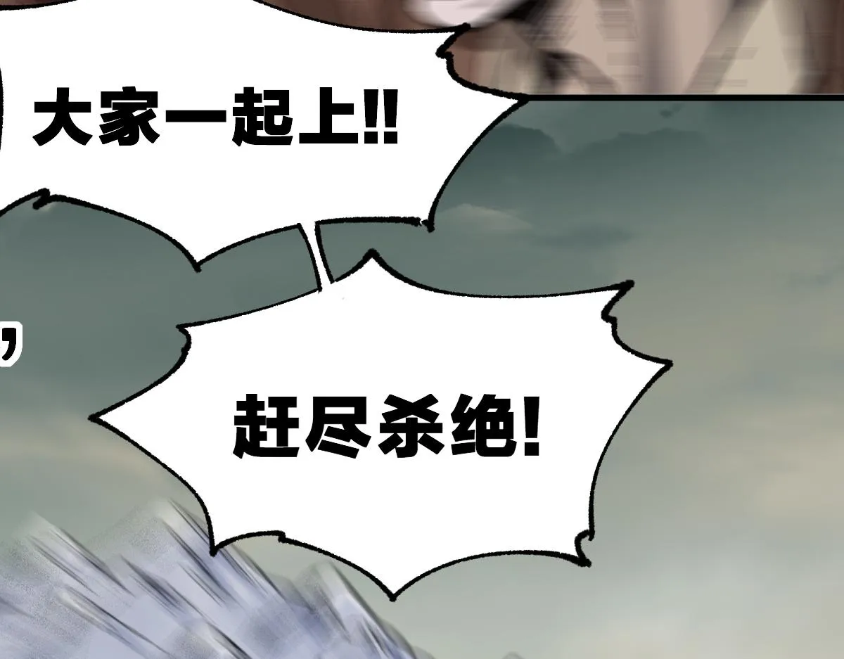 第182话 局势豹变 第153页