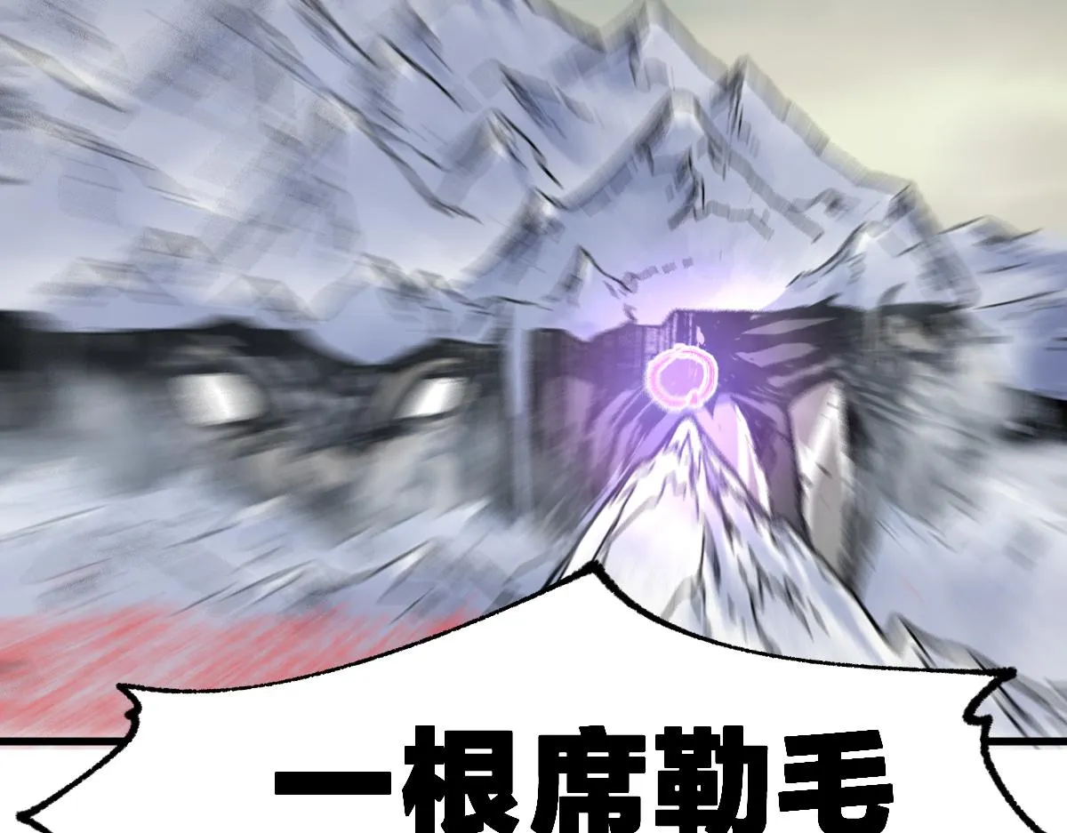 第182话 局势豹变 第154页