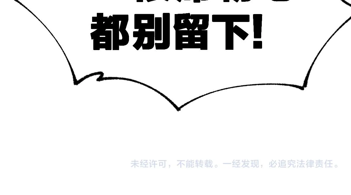 第182话 局势豹变 第155页