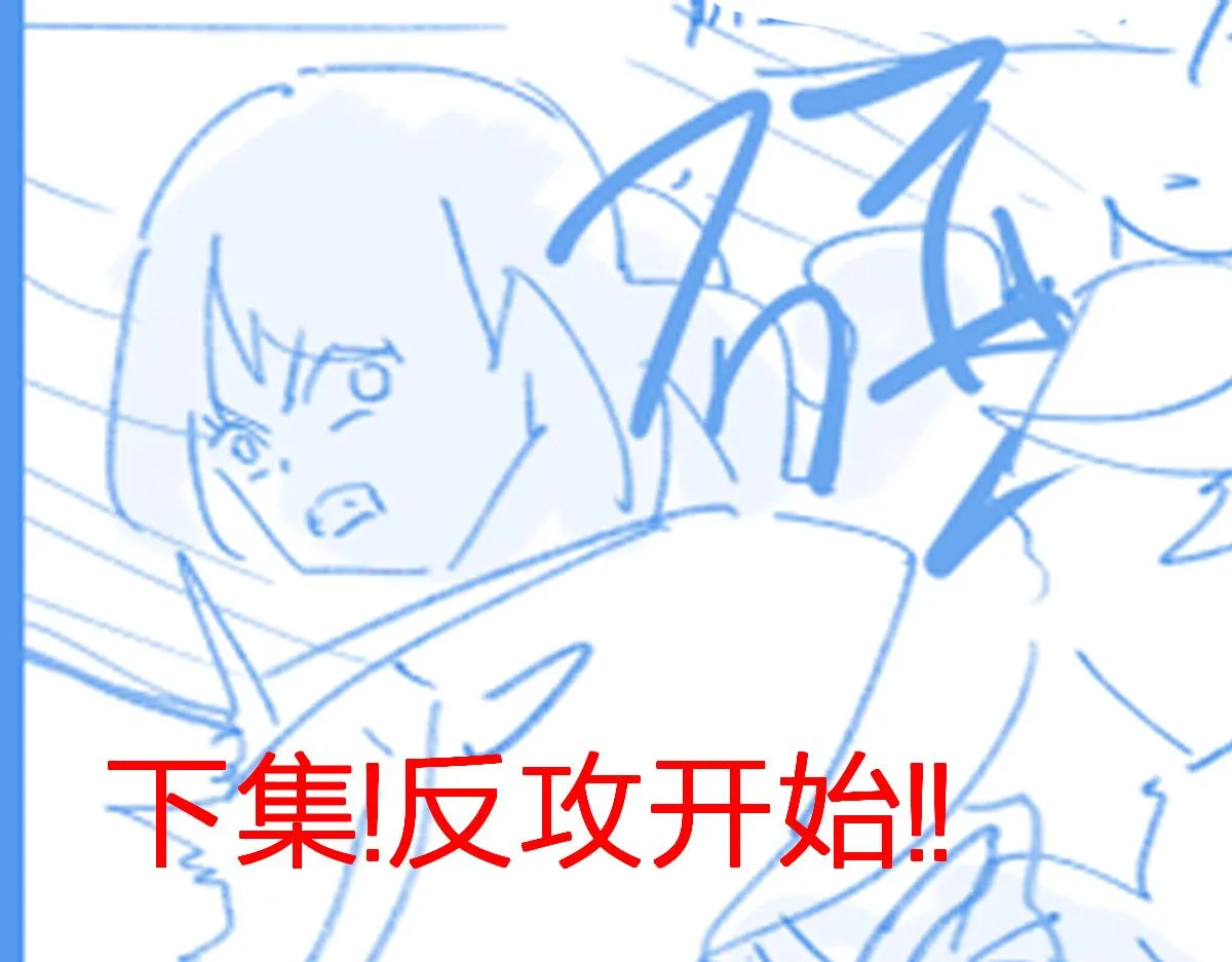 第182话 局势豹变 第156页