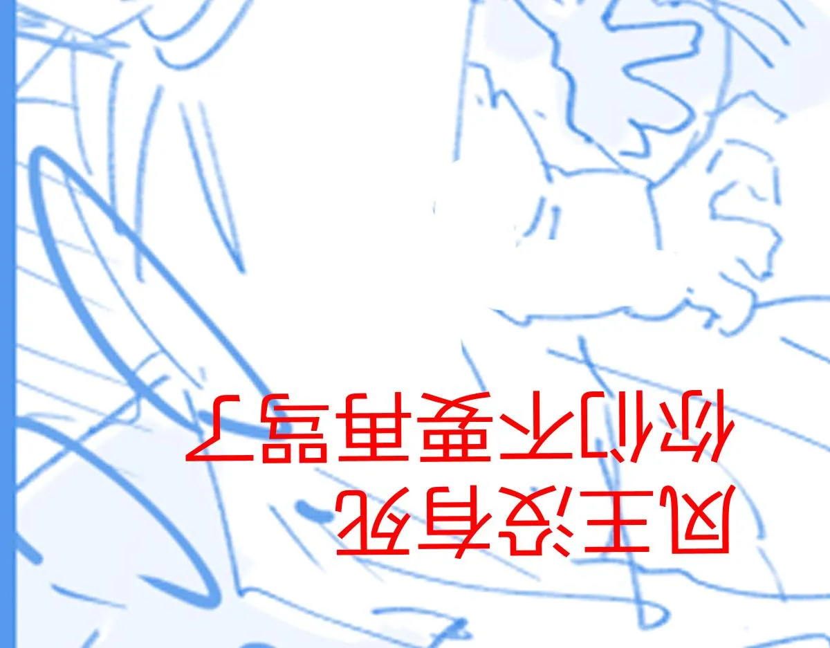 第182话 局势豹变 第157页