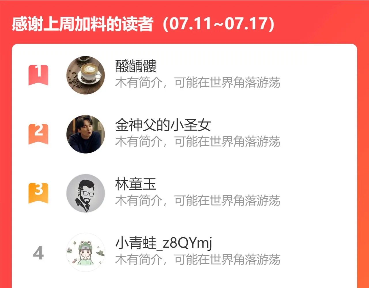 第182话 局势豹变 第162页