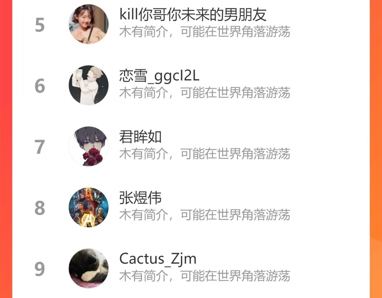 第182话 局势豹变 第163页