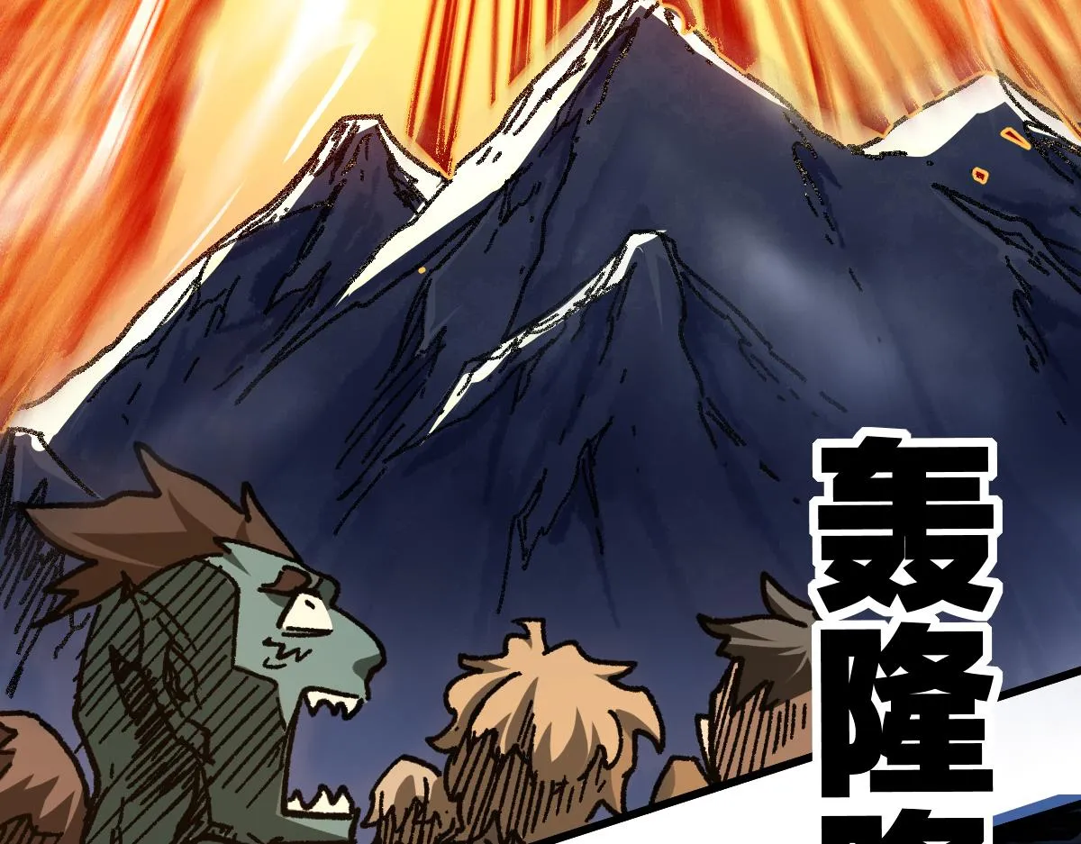 第180话 决战将起 第15页
