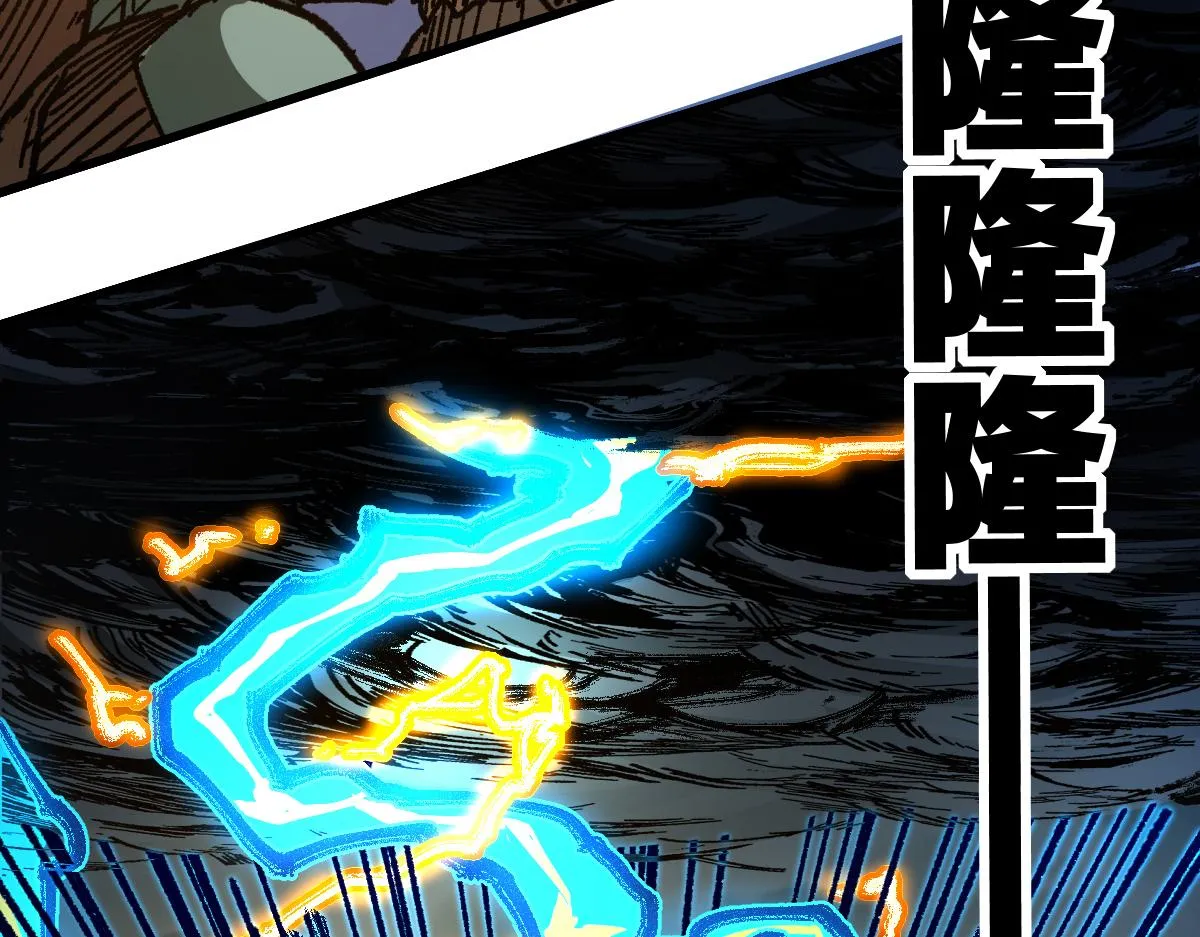 第180话 决战将起 第16页