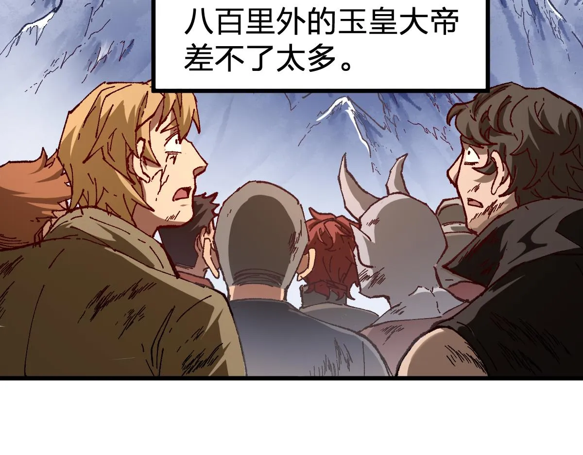 第180话 决战将起 第30页