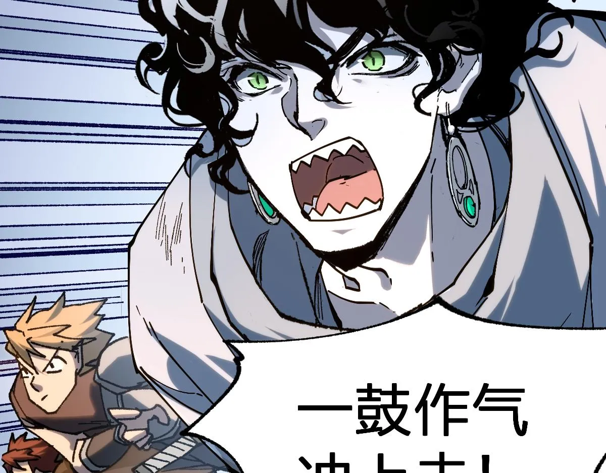 第180话 决战将起 第34页