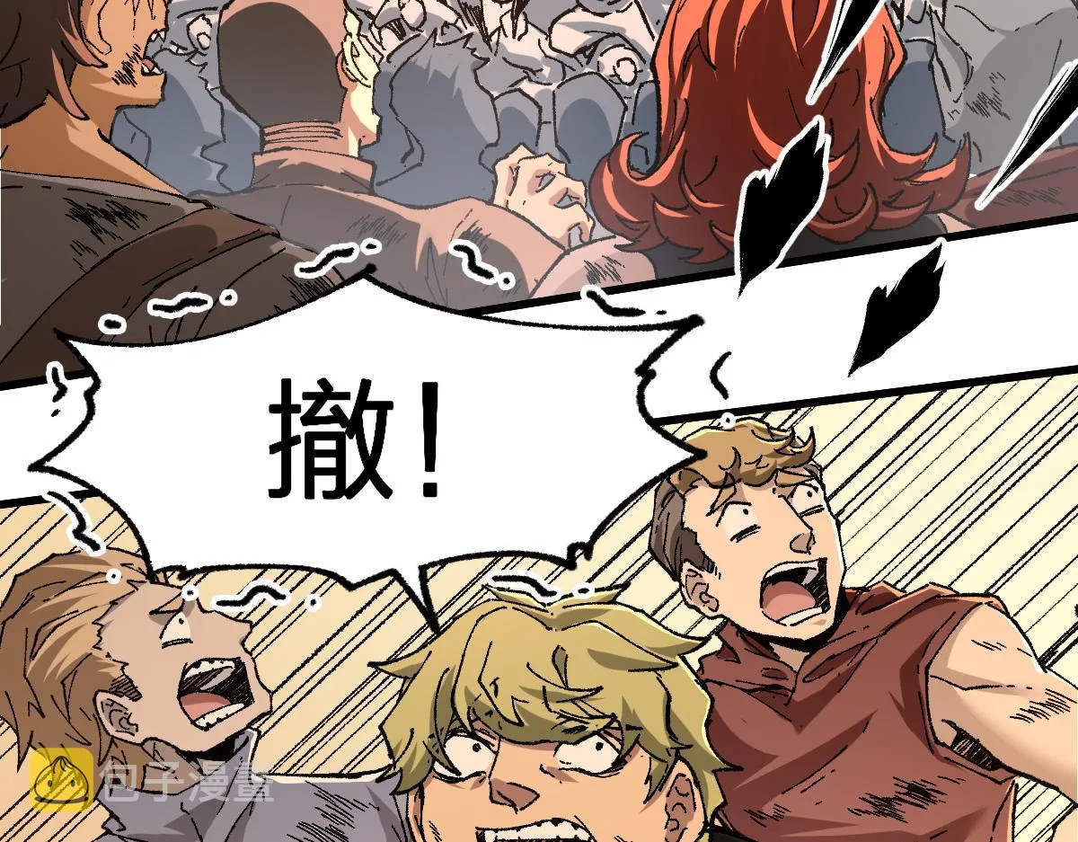 第180话 决战将起 第37页