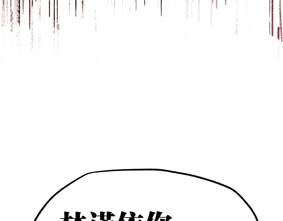 第180话 决战将起 第45页