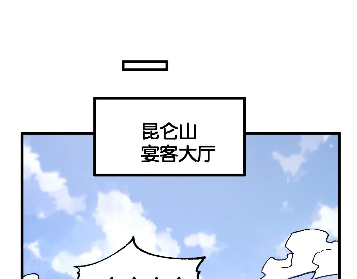 第180话 决战将起 第60页