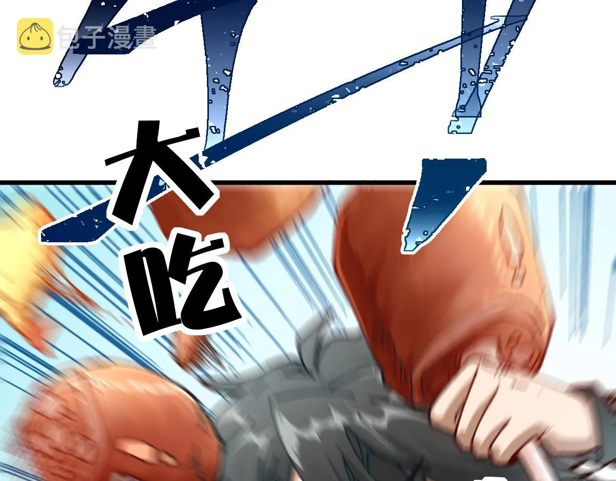 第180话 决战将起 第66页