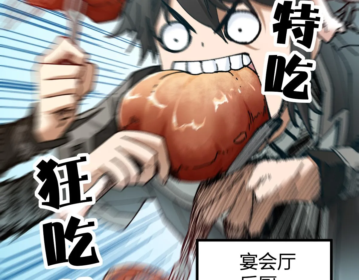 第180话 决战将起 第67页