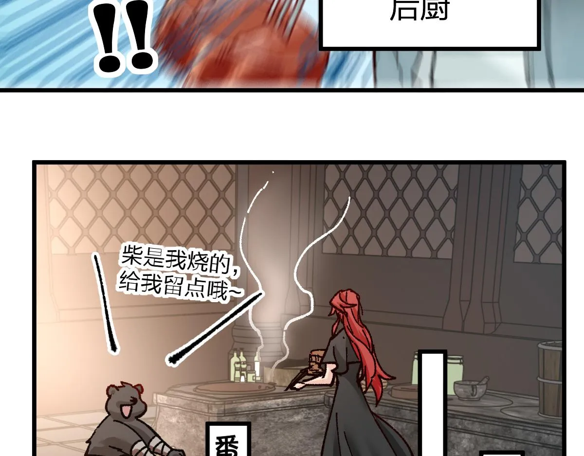 第180话 决战将起 第68页