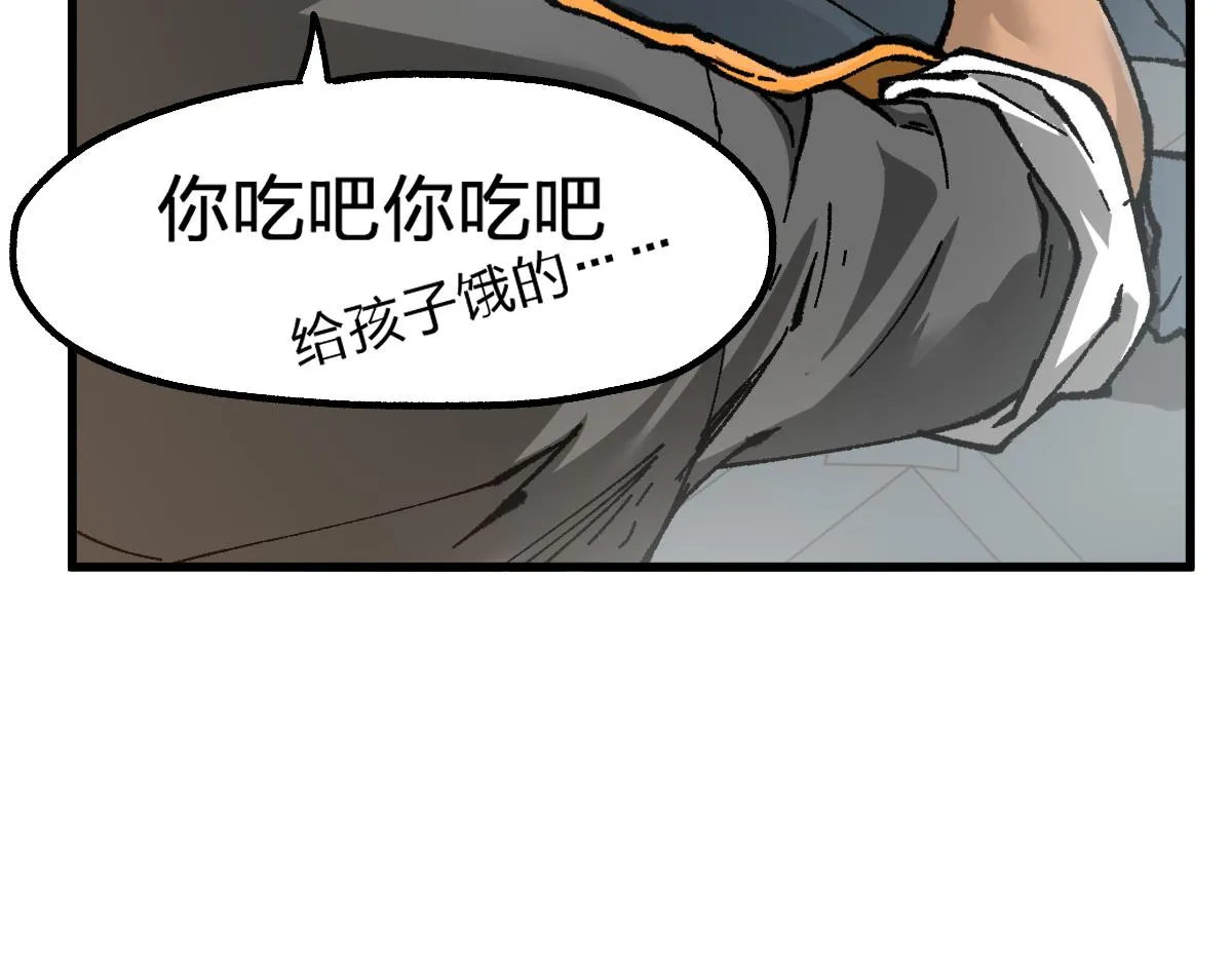 第180话 决战将起 第71页