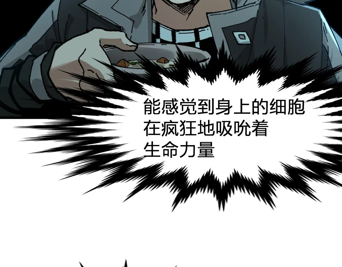 第180话 决战将起 第74页