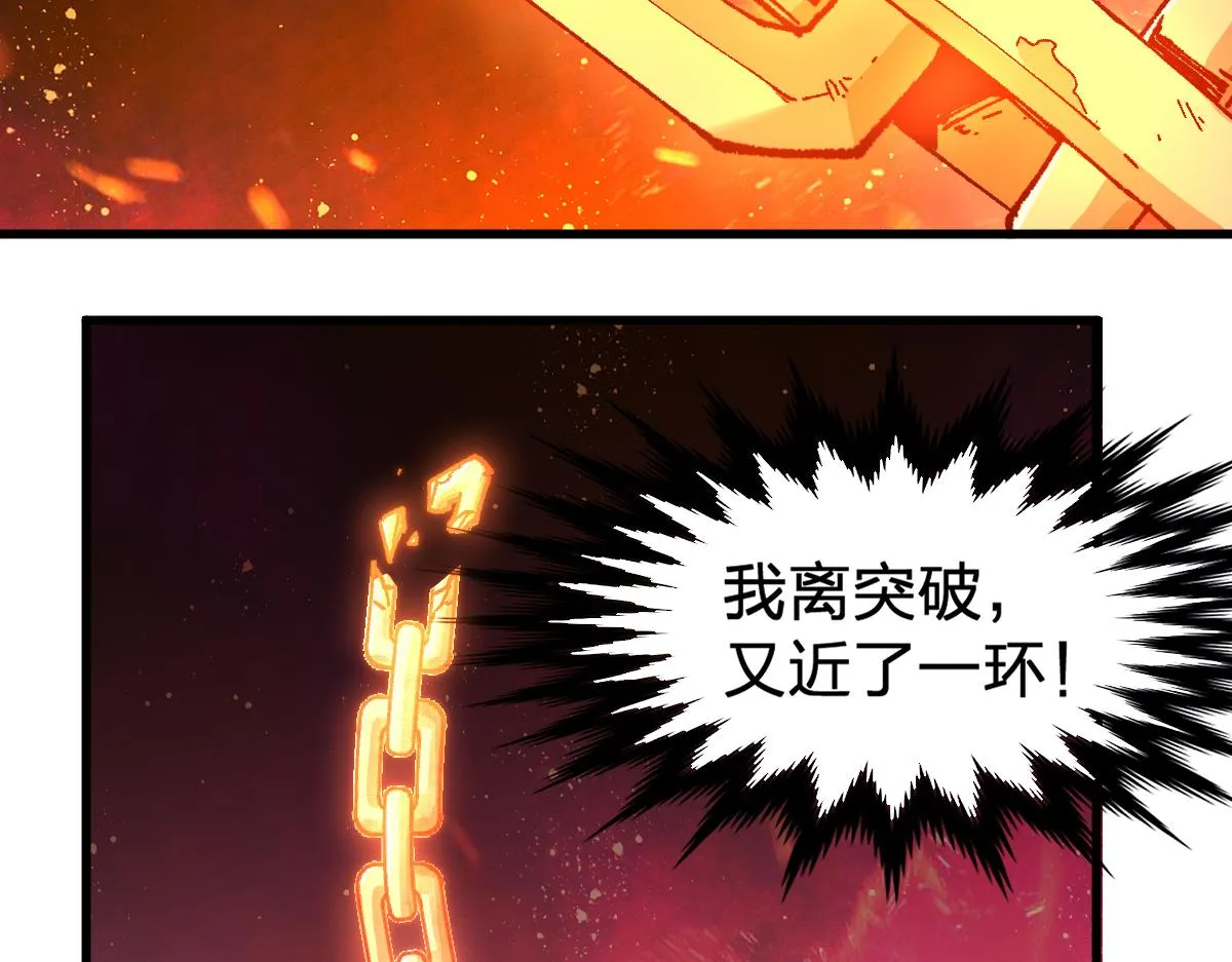 第180话 决战将起 第76页