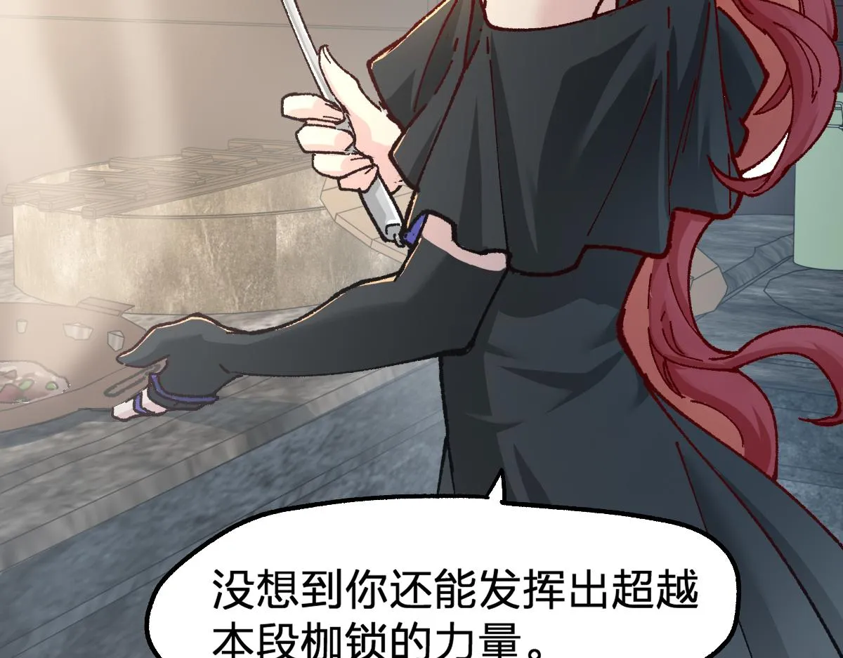 第180话 决战将起 第79页