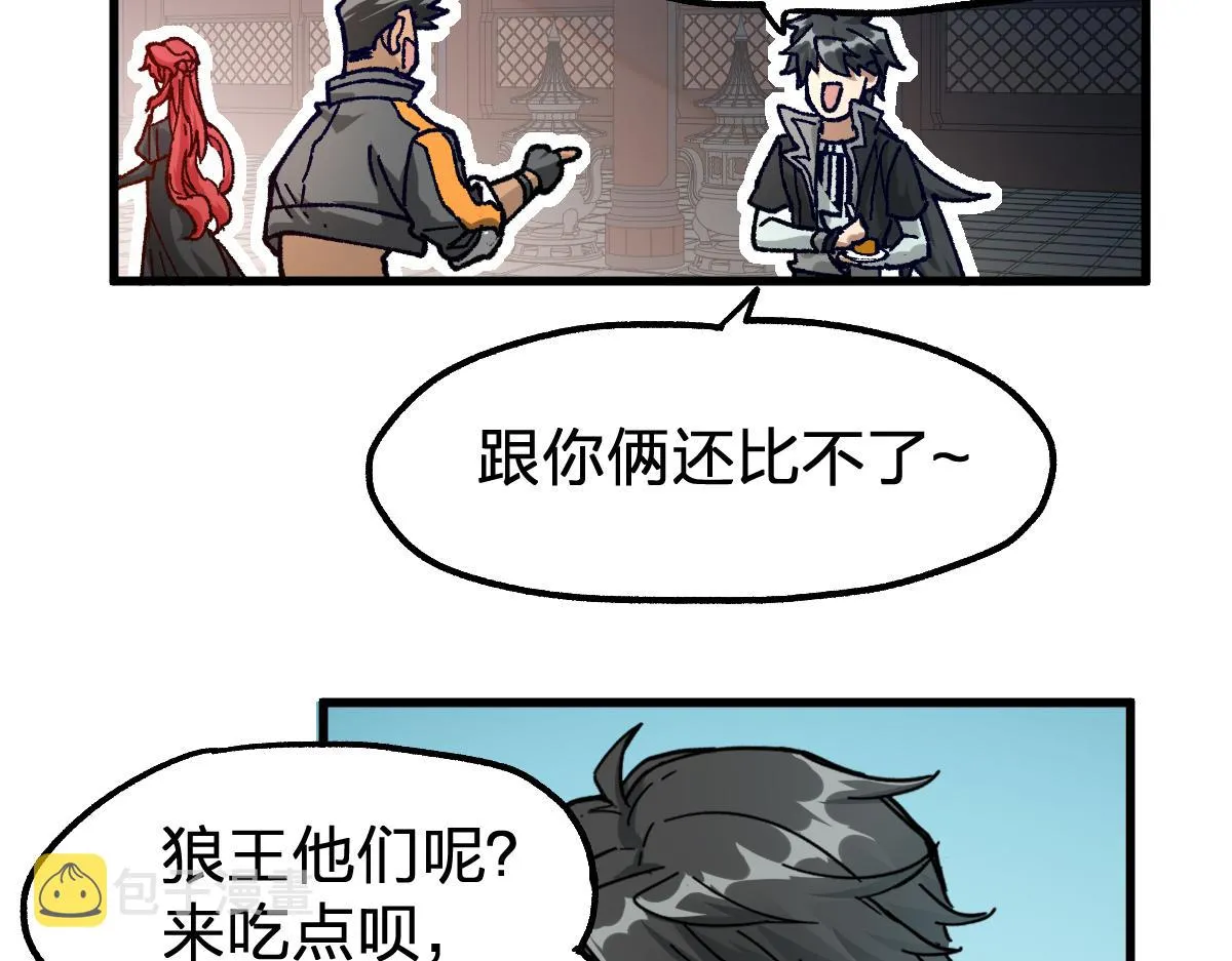 第180话 决战将起 第81页