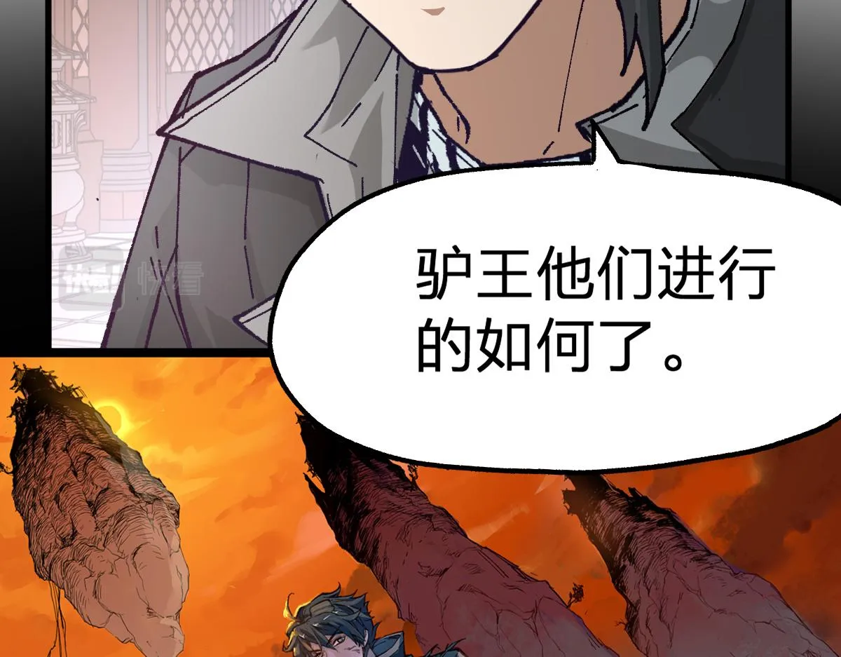 第180话 决战将起 第89页