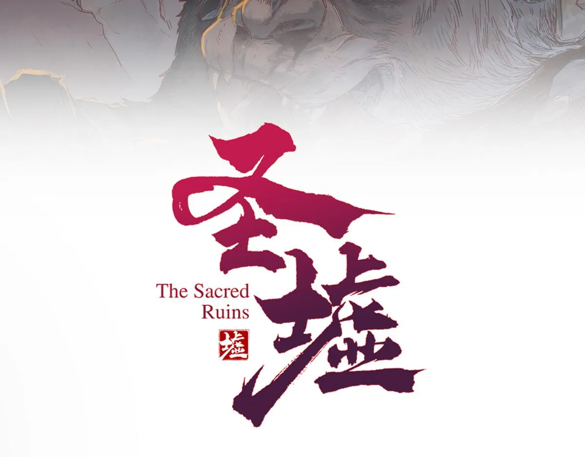 第180话 决战将起 第91页