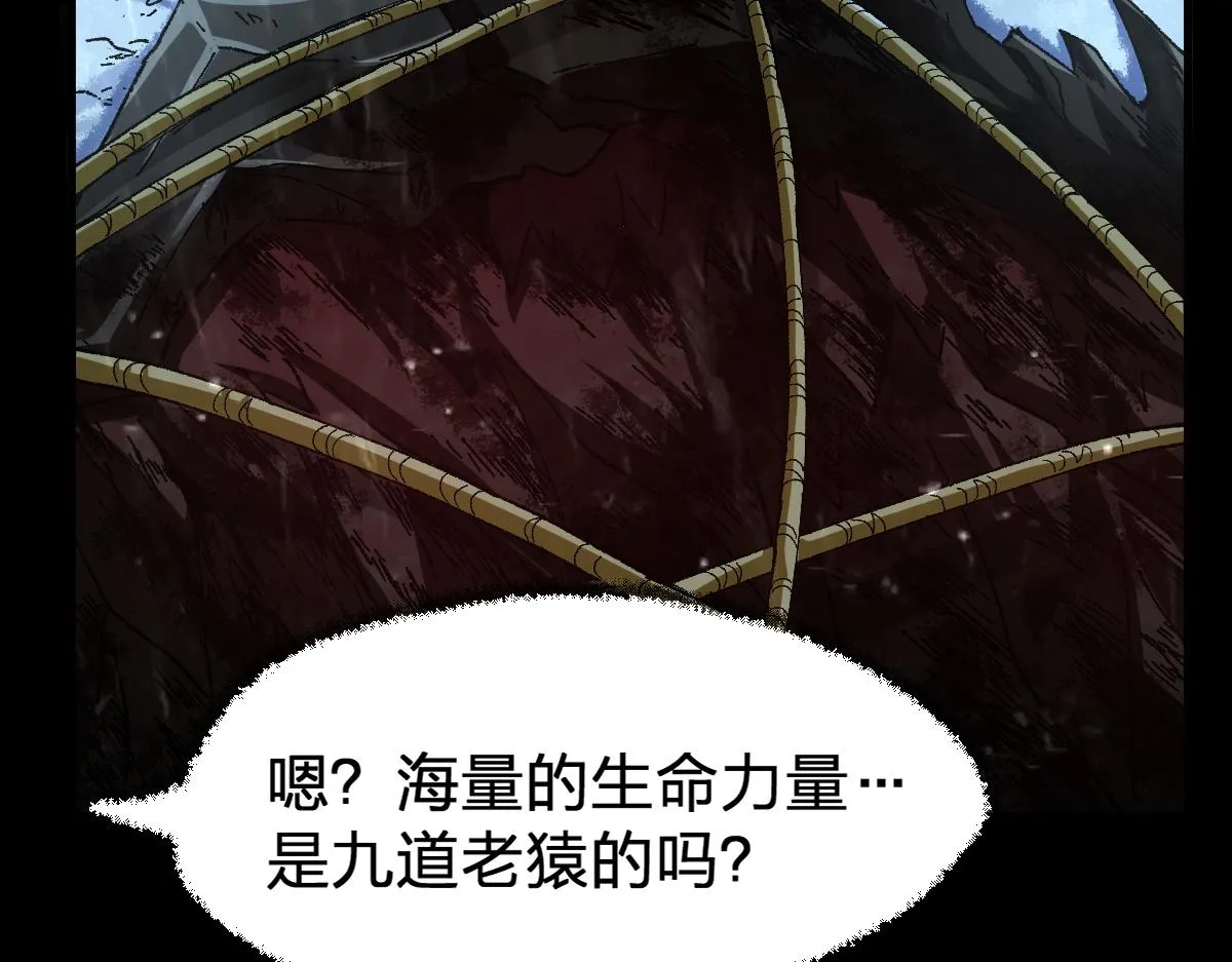 第180话 决战将起 第107页