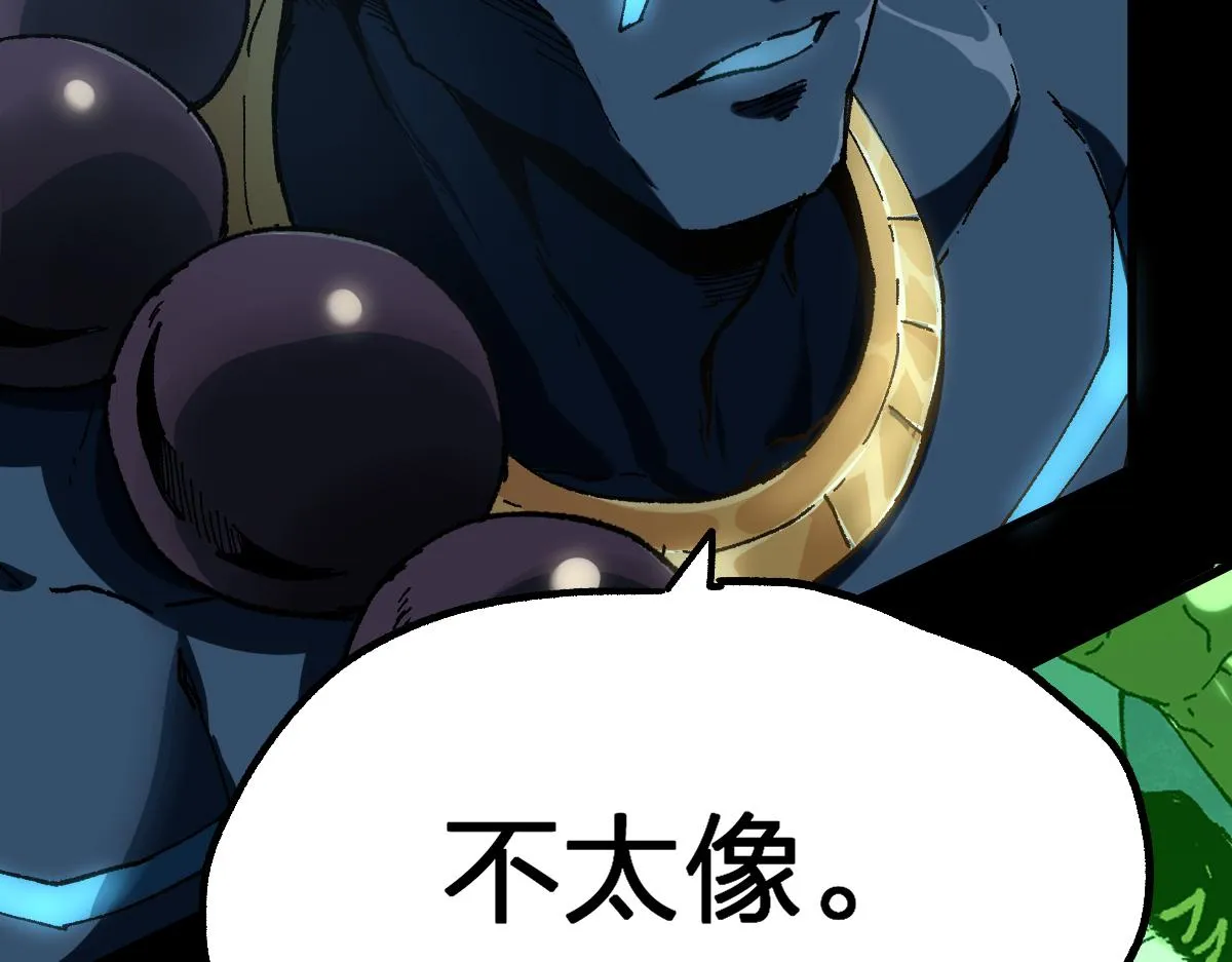 第180话 决战将起 第109页