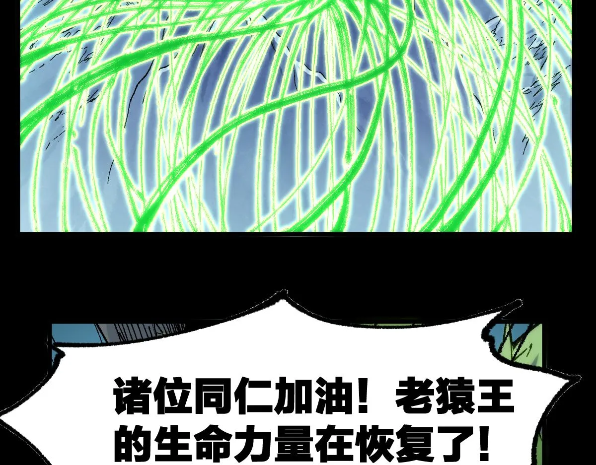 第180话 决战将起 第122页